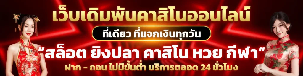 สล็อต มา แรง ตอน นี้