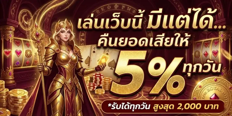 สล็อต แตก ดีๆ