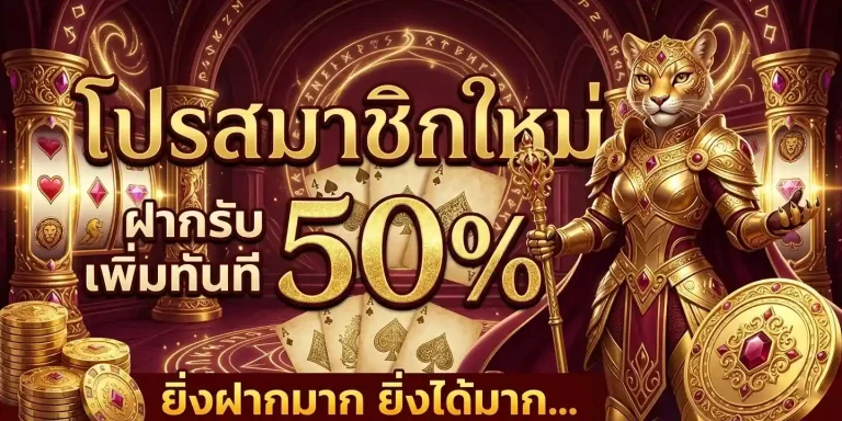 สล็อต แตก จริง