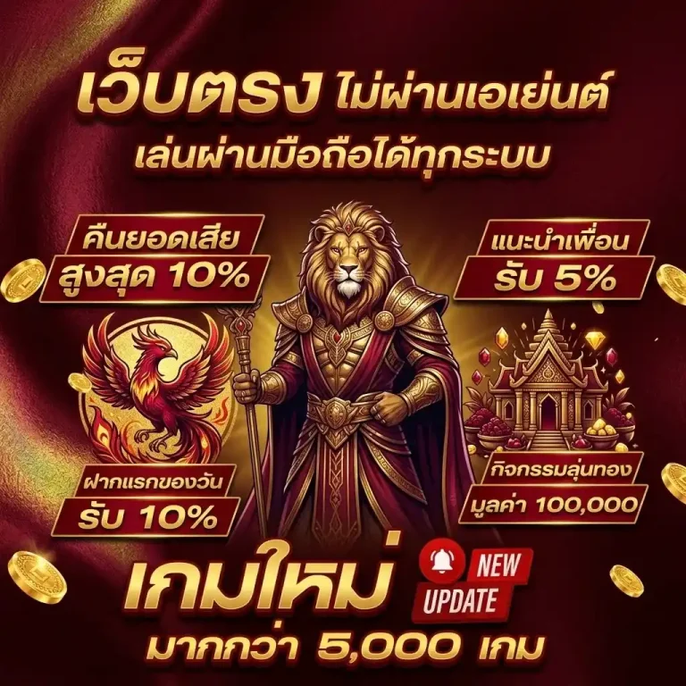 สล็อต แตก ง่าย ไม่มี ขั้น ต่ำ
