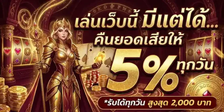 สล็อต เครดิต ฟรี 30
