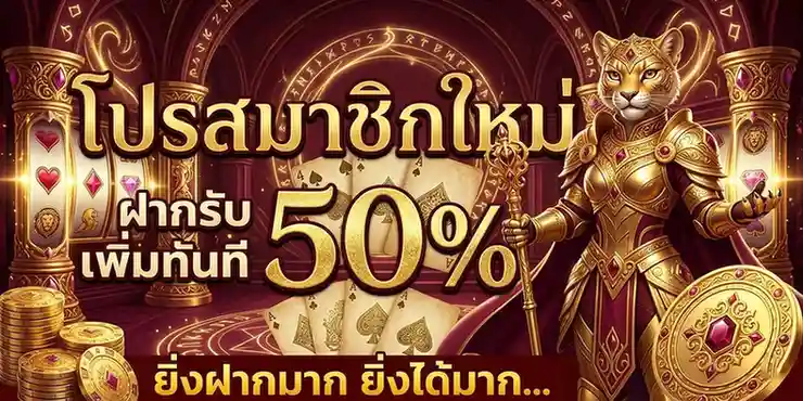 สล็อต แตก ง่าย เครดิต ฟรี