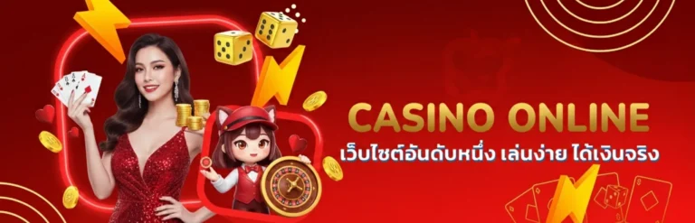 สล็อตฝากวอเลทไม่มีขั้นต่ำ